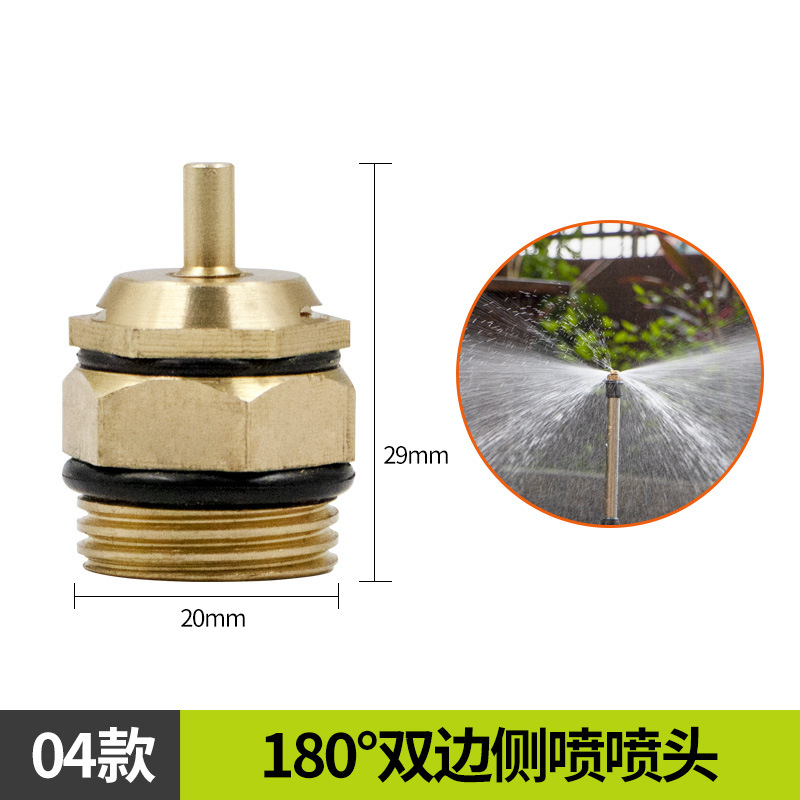 Sistema de riego por aspersión automático, jardín verde, césped, riego por aspersión, enfriamiento del techo, riego por aspersión de 360 grados, boquilla de 4 puntos