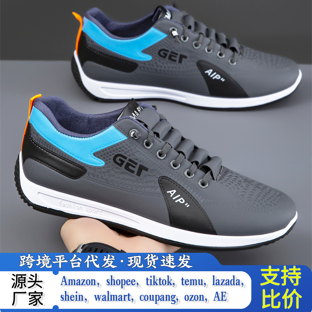 Men's Dad Shoes Spring Breathable Color-Blocked Casual Sports Shoes Men's Low-Top Lace-Up Running Shoes Men's Casual Shoes