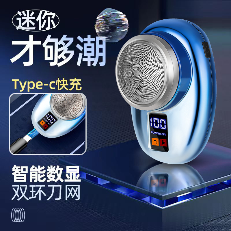 クロスボーダー電気かみそり男性スマート充電回転式髭剃り公式正規品2023新品髭剃り|undefined