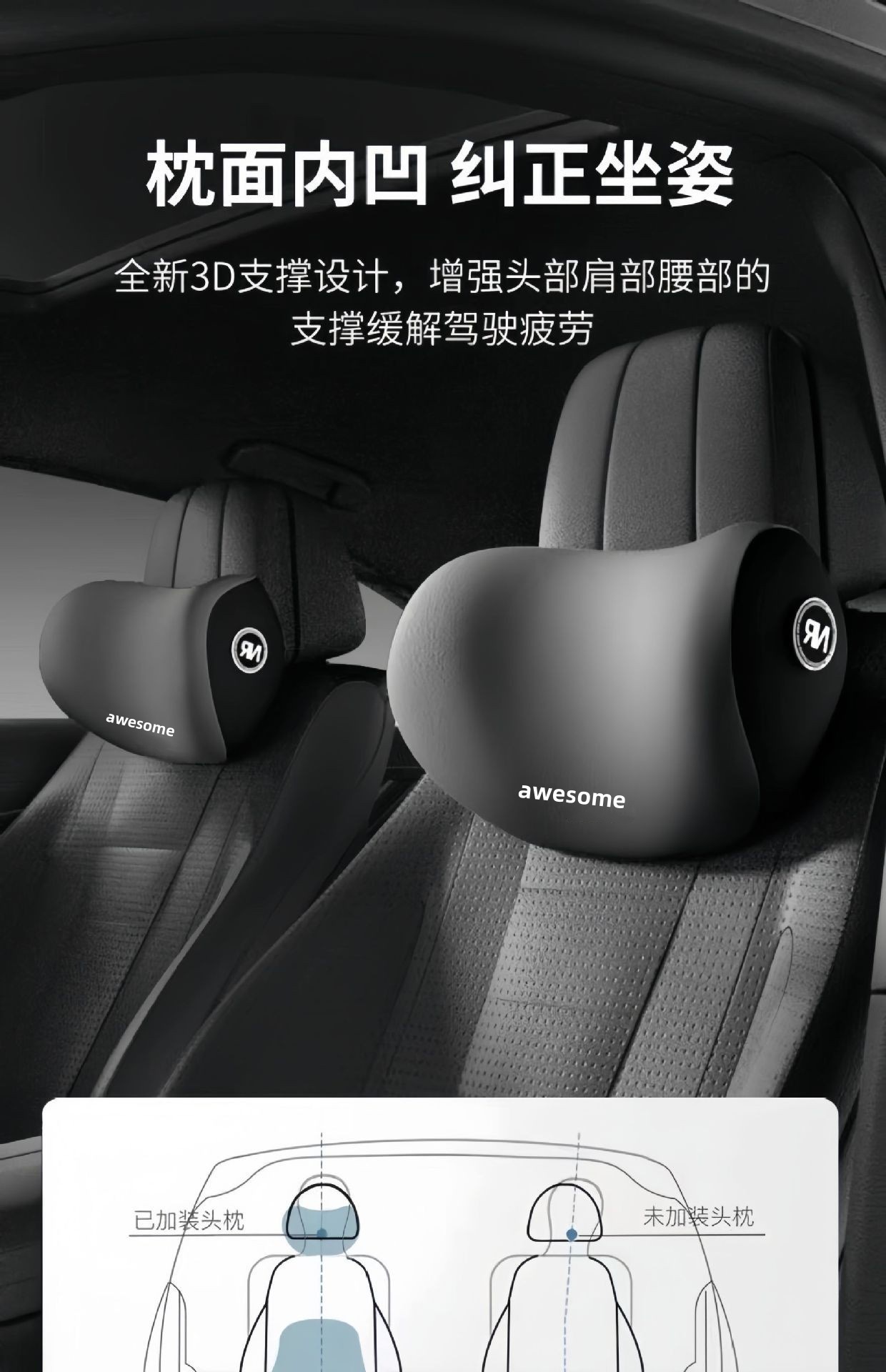 Car Lumbar Support Cushion Seat Backrest Headrest for Driver
