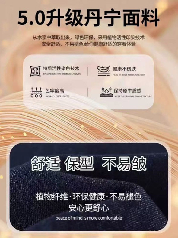Quần jean nữ ống đứng cạp cao lót lông cừu màu xanh denim, form suông tôn dáng — Kiểu dài màu xanh đậm, Màu xanh đậm chín điểm, Màu xanh đậm kéo dài, Kiểu dài nhung dày màu xanh đậm