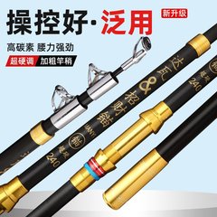 タフなアンカーのアンカーの竿を投げて竿を投げます。