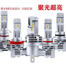 �羳M3����LED���h4ֱ��ʽԶ����һ�����߸�װǰ�յƴ��ʸ���