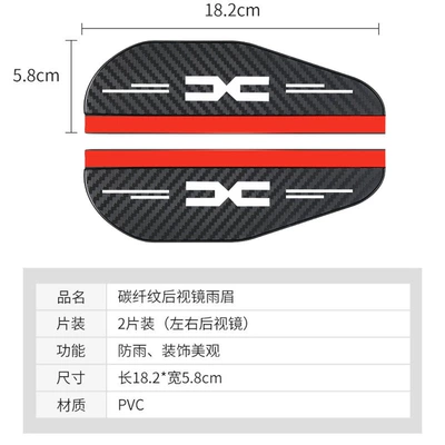Rain Eyebrow Visor | Qìchē Rain shield