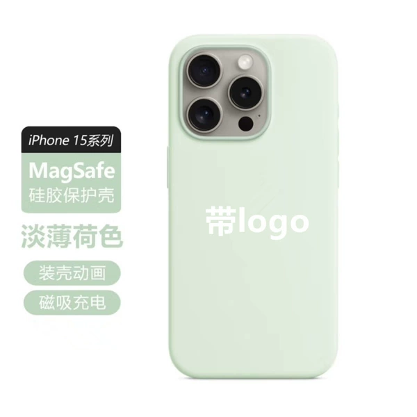 Light Mint Color [Magnetic Animation (White Animation) Boxed + with Logo]