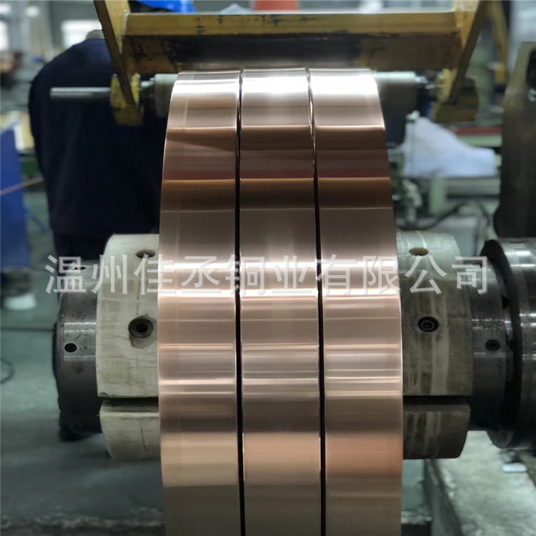 国标 纯铜带 c1100磷铜带.t2紫铜带.超薄镀金铜箔接地紫铜带半硬