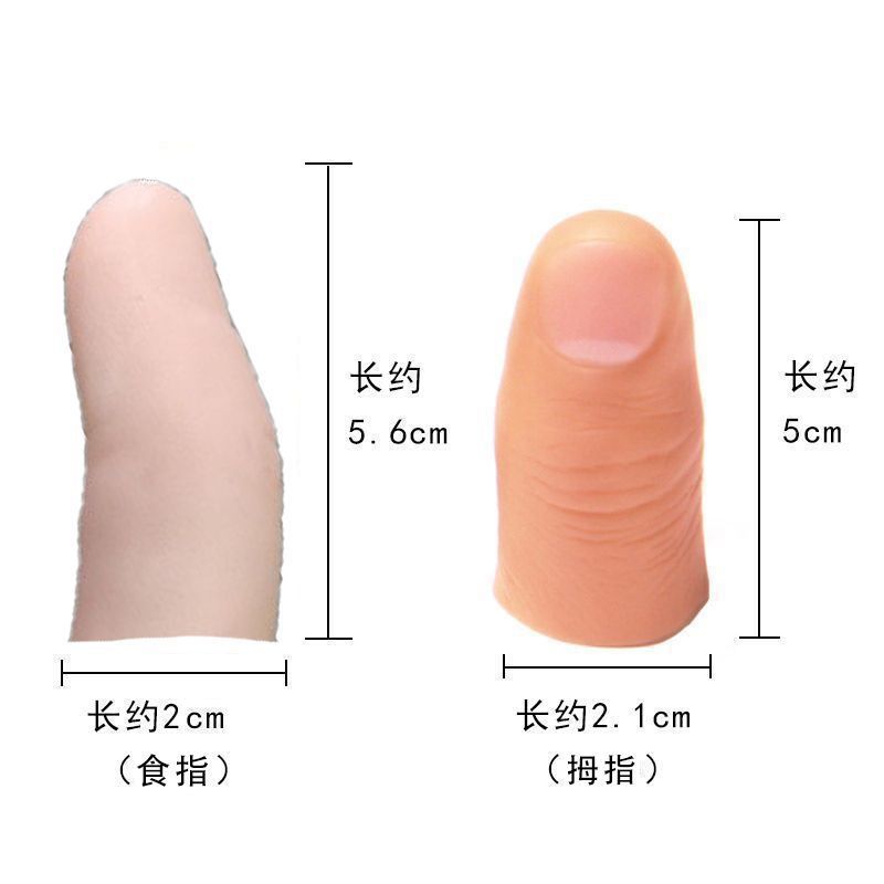 親指フィンガーカバー保護シリコン i 保護カバー傷つきにくい指保護滑り止め指保護カバー|undefined