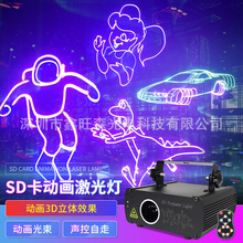 �¿�ȫ��3D�Ӯ�������ؿ�ͨ����ͶӰ��KTV�ưɷՇ��ĵ���̨��