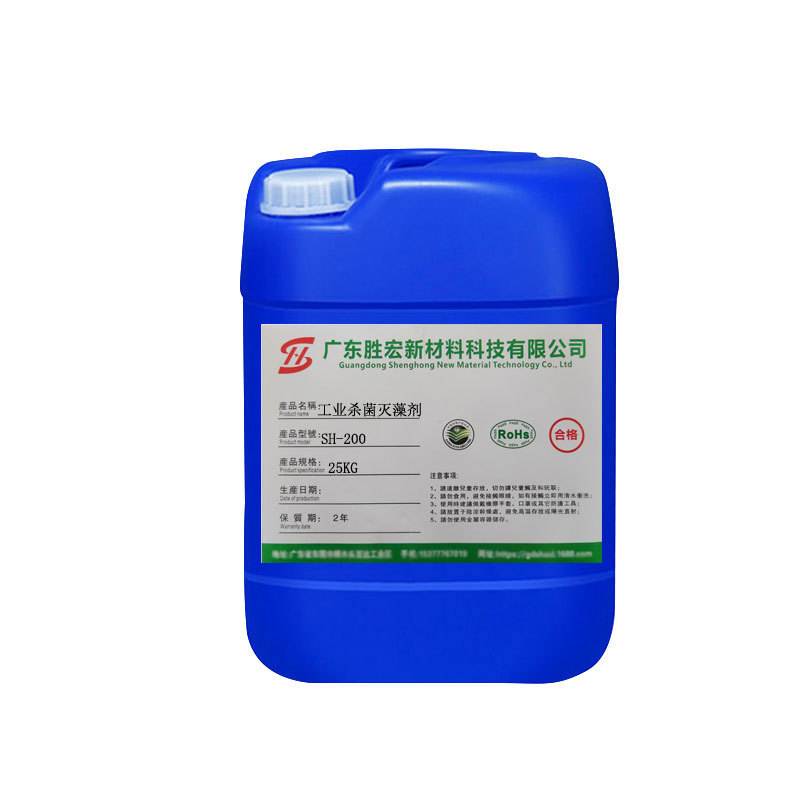 冷却水塔涨藻类是什么原因冷却水塔涨藻类是什么原因杀菌灭藻剂