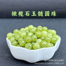 橄榄石玉髓圆珠玉石珠子散批diy手链项链手工饰品手串散珠串珠批
