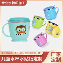 ˮ�Dӡ��D���ӆ��ˮ�N����ͯˮ���������ϱ���ӡˢˮ��ͨ����