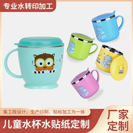 其他印刷产品