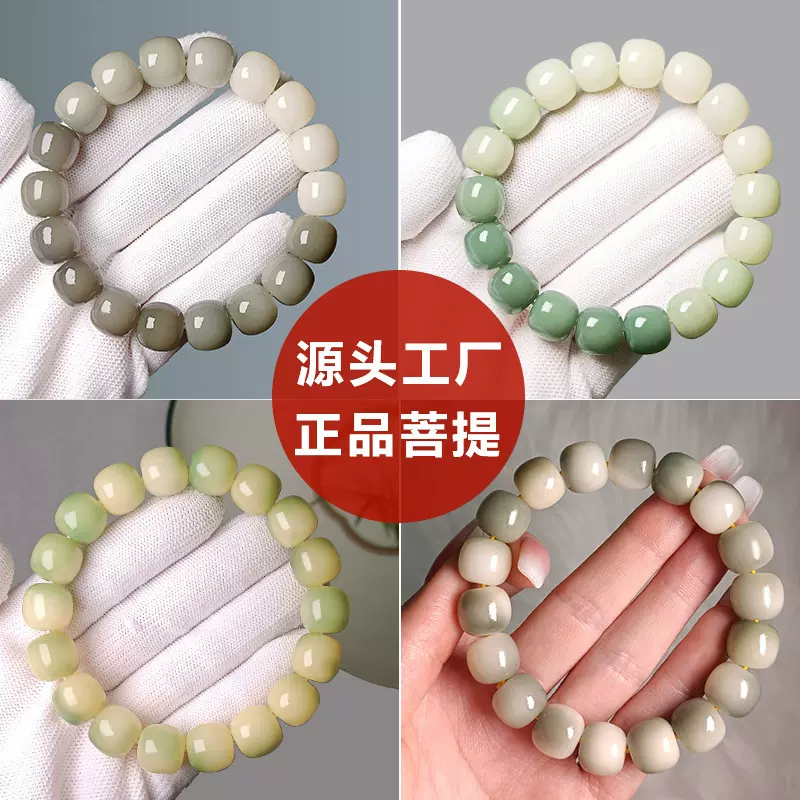 烟雨飘花菩提根手串菩提子高抛绕指柔文玩学生盘串佛珠手链批发