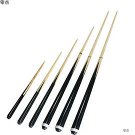 成人短杆儿童球杆台球1米短台球杆台球子桌球批发包邮代发