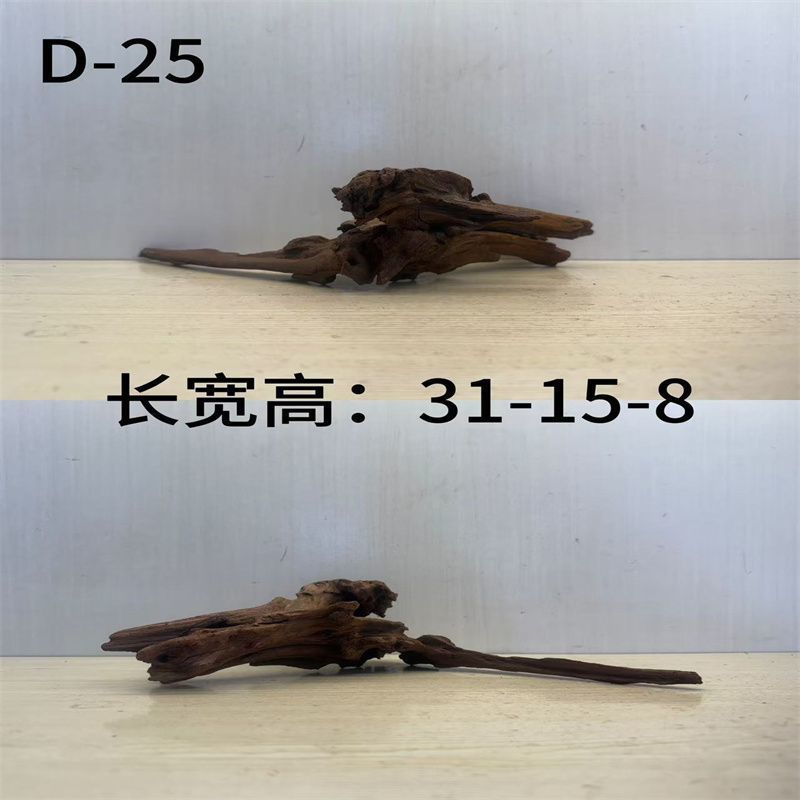 沉木鱼缸造景紫柚木乌龟晒台秒沉树桩小号多枝天然拱桥材料|undefined