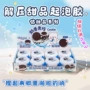 儿童新品独立解压玩具