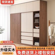 实木衣柜家用卧室现代简约储物收纳柜子2025年爆款儿童衣橱免安装