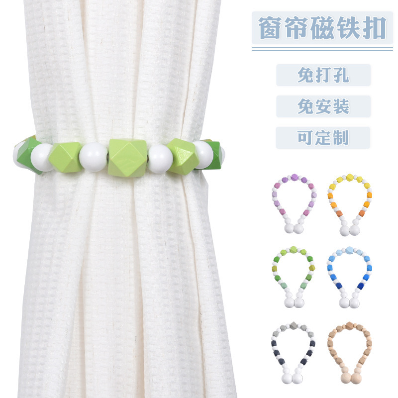 New Gradient Color Curtain Straps, Magnetic Wooden Beads, Small Fresh Curtain Accessories, Simple Punch-Free Curtain Accessories