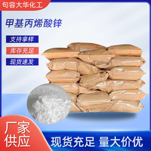 �׻���ϩ���\ZDMA��ɫ��ĩ���z���򻯄��������b���l