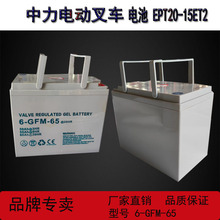 ����늄Ӳ�܇С����1.5��Һ����܇늳�EPT20-15ET2��S�o�U��늳�