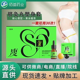 私处保养;身体护理套装;保健器具配件