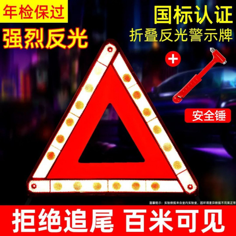 국가표준 43.1cm 경고표시 + 안전망치