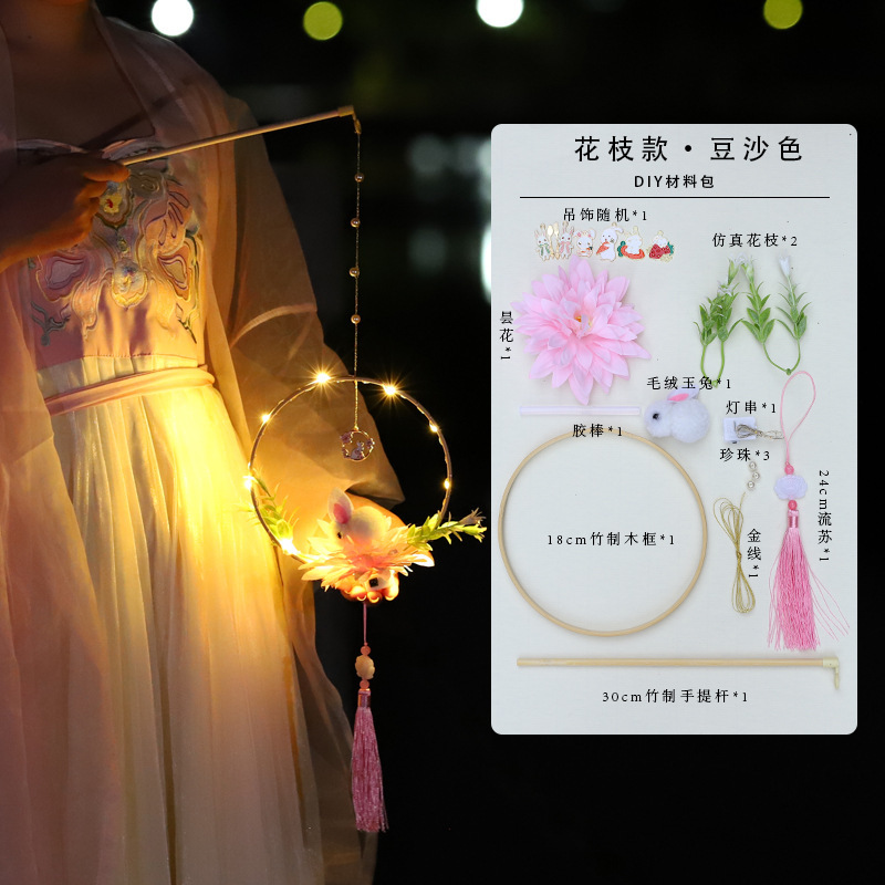 中秋節ウサギランタン子供用手作り DIY 材料パッケージ古代スタイルポータブル発光翡翠ウサギランタン屋台|undefined