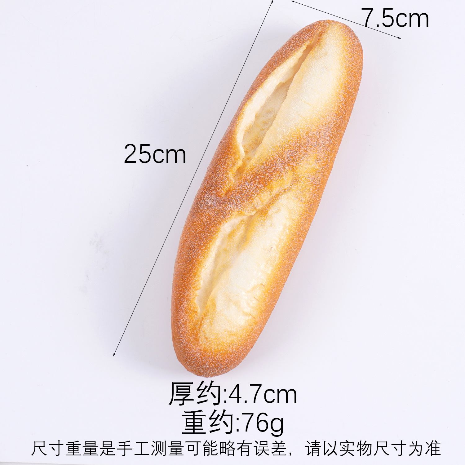 25.5cm 프로스티드 컷 브레드