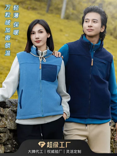 Fleece vest men's and women's spring, autumn and winter warm polar fleece vest outdoor vest plus size fleece sleeveless waistcoat outer