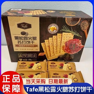 TAFE����¶�����K�����ζ޼���恆���Lζɽķ��������e��ʳ