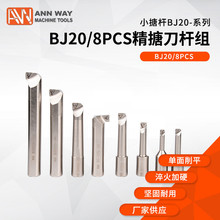 �S�ҹ���̨������С�UBJ20/8PCS ΢�{���µ��U�M2084�U