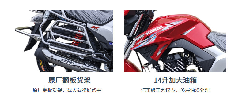DK150CC electric-injection, national standard 4, balance shaft motorcycle, men's fuel-powered mountain street bike, can be registered, free shipping