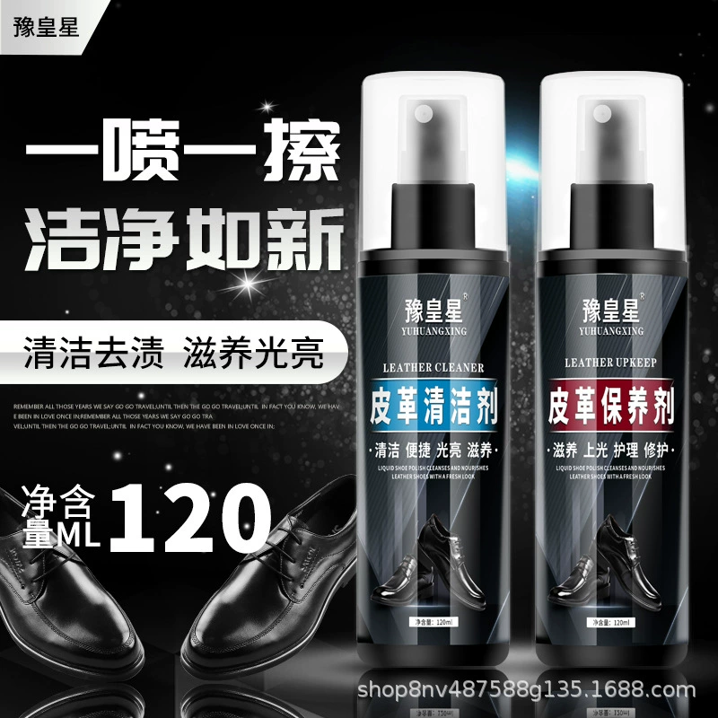 Yuhuangxing 120 мл моющее средство для обеззараживания кожи и ухода за кожей от производителя крема для ухода за кожей