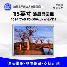 15�����Һ���@ʾ��1024*768������Ļ���I���ģ�M�������Һ����