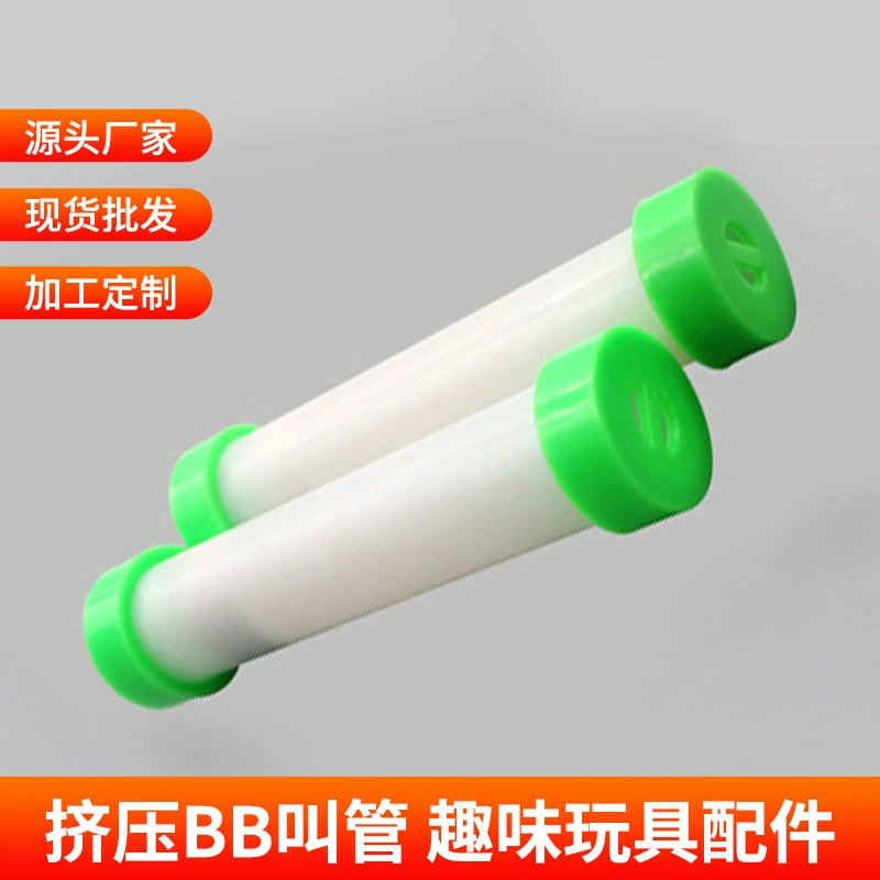 Поставка BBBсвисток BB называется BB рот эмалированные игрушки аксессуары игрушки аксессуары для домашних животных аксессуары