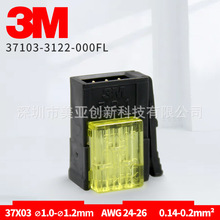 3Mһ������E-CON 37103-3122-000FL�℃�B����3о���^IO���^