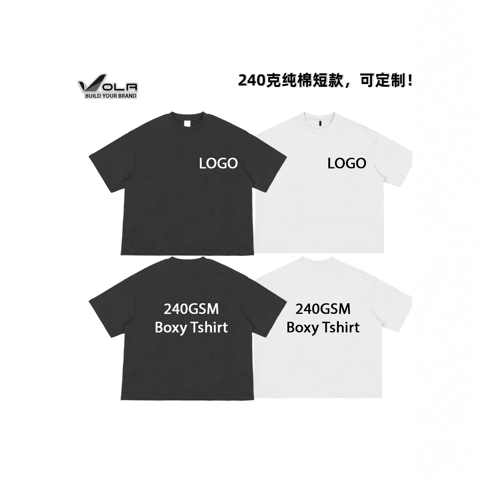 短款240g重磅宽松OVERSIZE短袖T恤100%纯棉BOXY版型支持打样