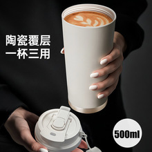陶瓷涂层内胆保温杯子女生高颜值2025新款水杯大容量吸管咖啡杯子