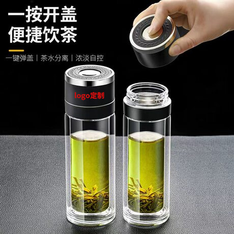 速開杯雙層隔熱玻璃杯一鍵開蓋車載水杯泡茶杯茶水分離杯商務杯