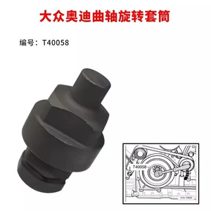 T40058 Volkswagen Audi dirsəkli val fırlanan qolu, Audi tənzimləmə aləti