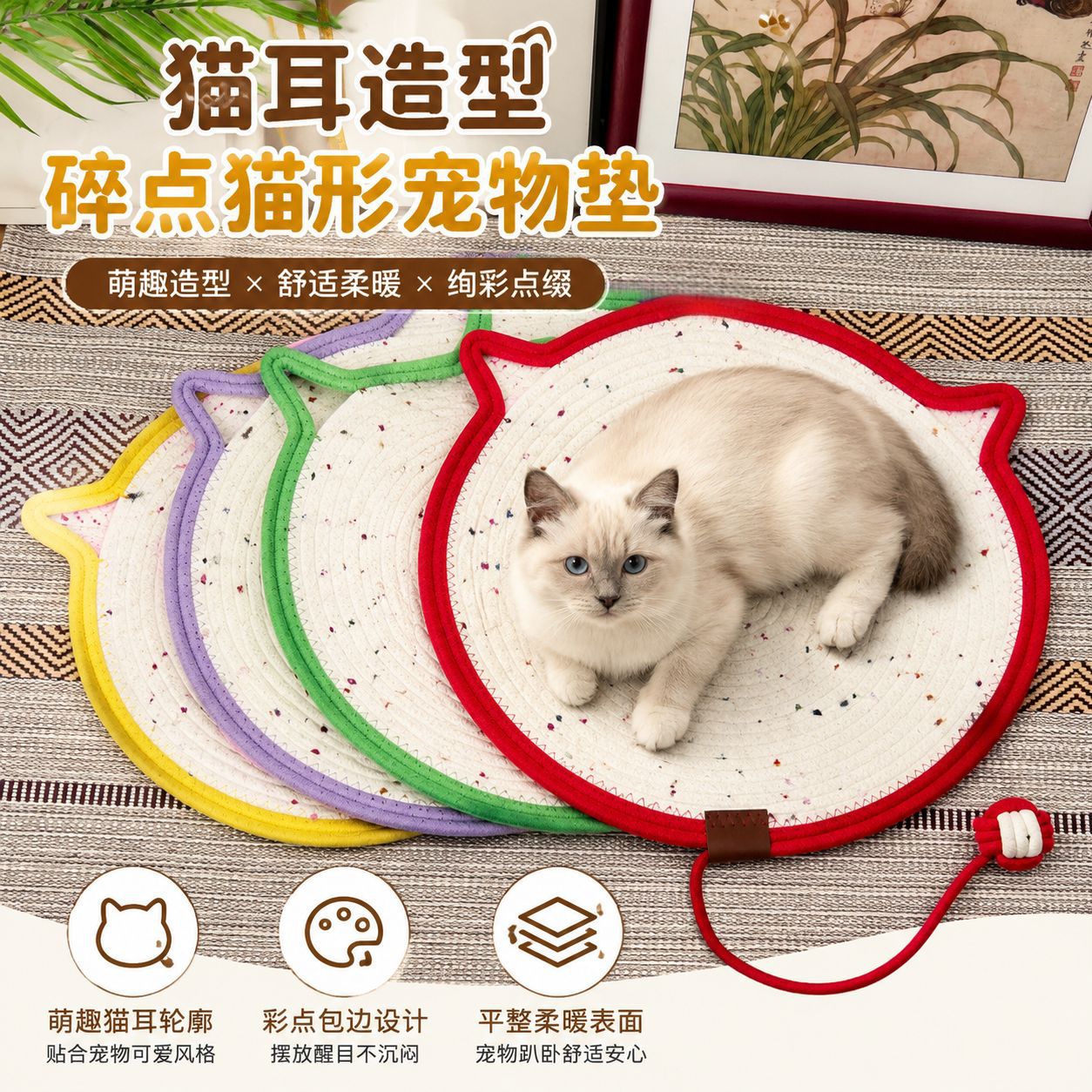 Junta de agarre para gatos resistente al desgaste, anti-caspa gruesa resistente al desgaste, sofá de agarre para gatos protector, placa de garra para gatos con juguetes, nido para gatos