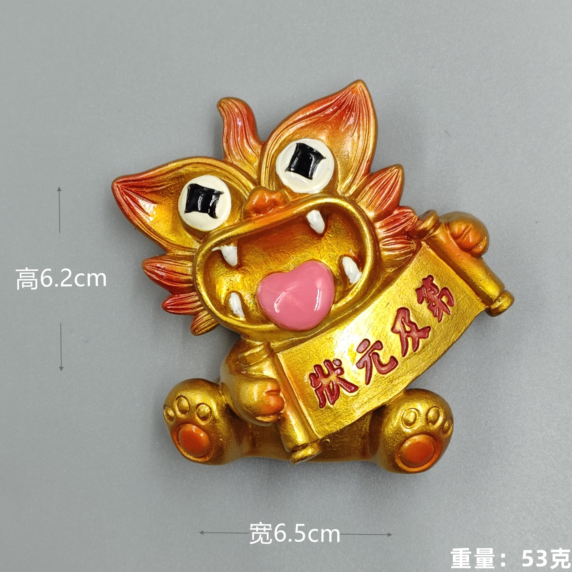 Estado y número (Golden Tile Cat Refrigerator Stick)