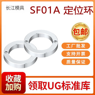 SF01Aģ�߶�λȦ��λ�h�V��A�ͷ��mBC�ʹ������읲����100*15�L