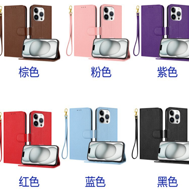 Cross-border applicable iPhone 17E lychee pattern wallet card slot leather case, Apple 17, Samsung S26U flip phone case Cross-border applicable iPhone 17E lychee pattern wallet card slot leather case, Apple 17, Samsung S26U flip phone case
