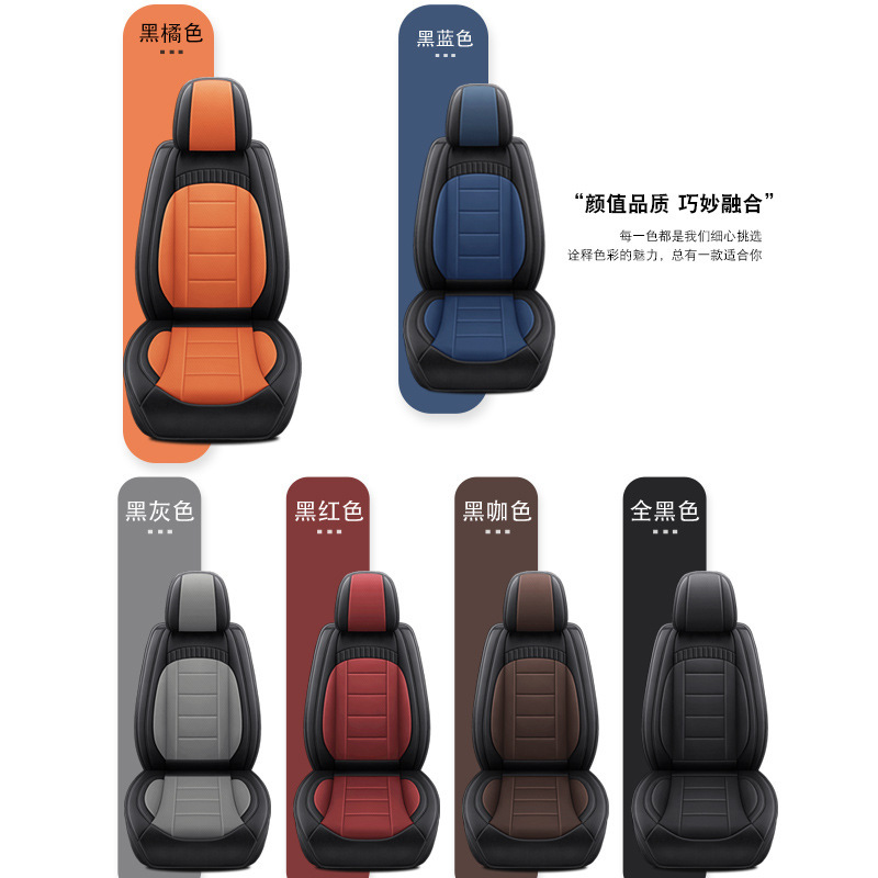 オールシーズン対応の新しいフルレザーカーシートクッション、完全密閉型カーシートクッション、通気性と通気性のあるフルレザーワンピースシートカバー|undefined