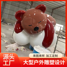 玻璃钢雕塑动漫卡通公仔摆件商场户外景观美陈雕塑厂家直销