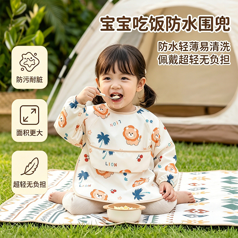 Children's smock, baby eating bib, waterproof and anti-dirt long-sleeve apron for boys and girls, baby reverse-wear protective clothing