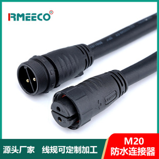 m20��ˮ�B������������ע��ʽ����LED�����������ò��^����ˮ���^