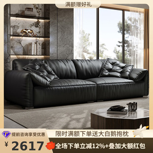 Tung Yute Baxter Elephant Ear Sofa Italian Minimalist Top Layer Cowhide Leather Sofa for Living Room Villa