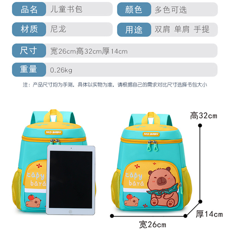 Mochila de niños de dibujos animados lindas niñas mochila de jardín de infantes mochila de niños transpirable mochila de niñas